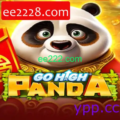 GoHighPanda